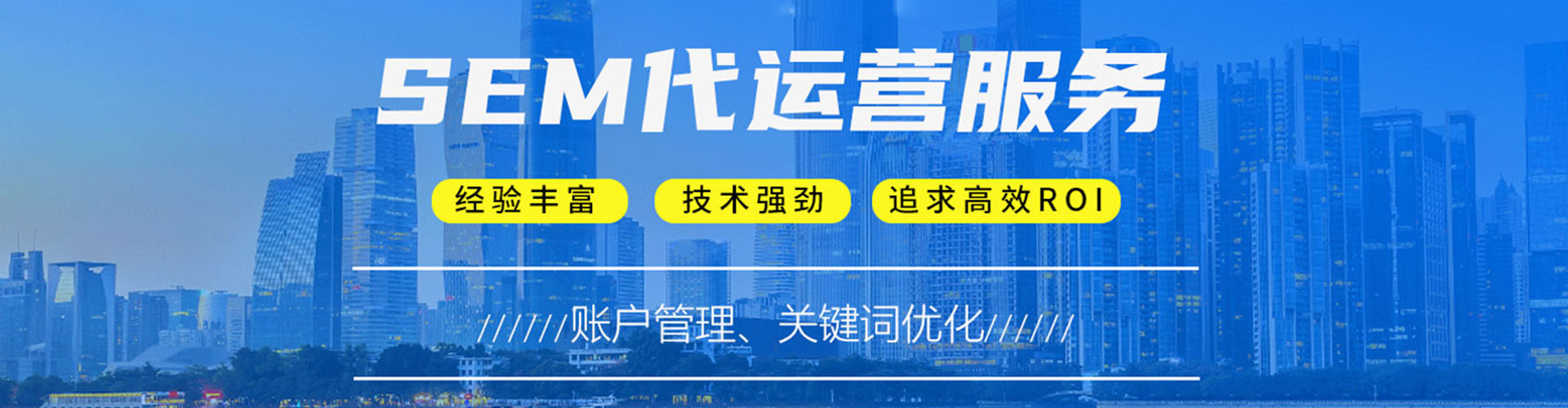 沙湾百度竞价广告