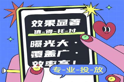 行业领先企业的SEM代运营成功之路